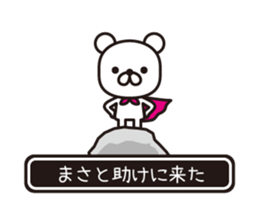 358495516