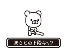 358495520