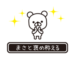 358495521