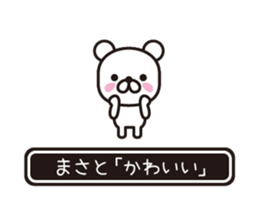 358495522