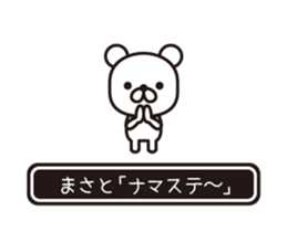358495523