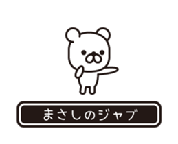 358496074