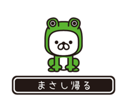 358496077