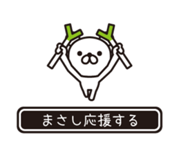 358496082