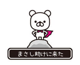 358496084