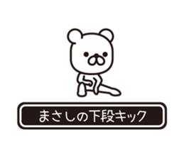 358496088