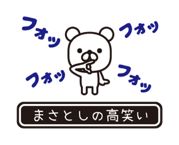 358503022