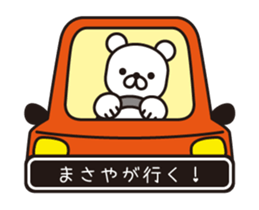 358503167