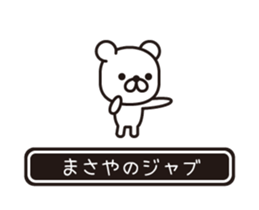 358503170