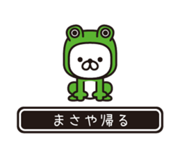 358503173