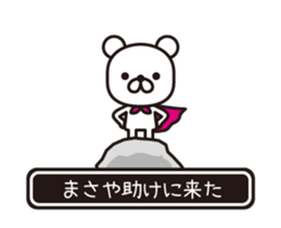 358503180