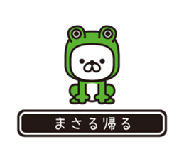 358503277
