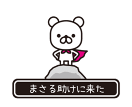 358503284