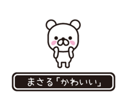 358503290