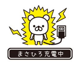 358503345