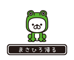 358503349