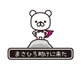 358503356