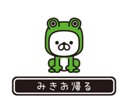 358503381