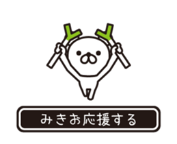 358503386