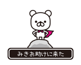 358503388