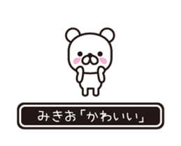 358503394