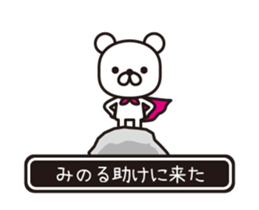 358503620