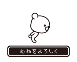 358503700