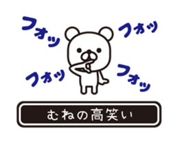 358503702
