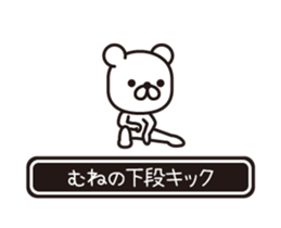 358503712