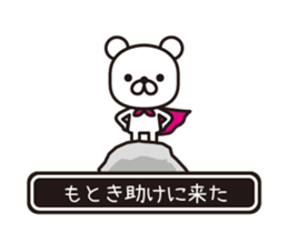 358503948