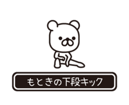 358503952