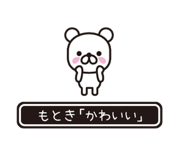 358503954