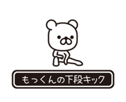 358503976