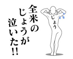 35851159