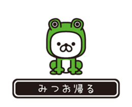 358511685