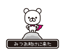 358511692
