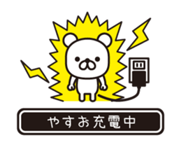 358513929
