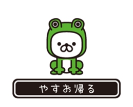 358513933