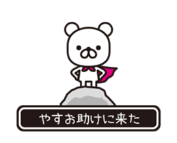 358513940