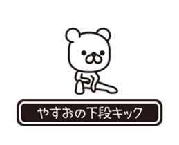 358513944