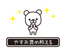 358513945