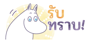 มูมิน สติกเกอร์จิ๋วลายเส้นสีน้ำ รูปที่ 1