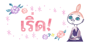 มูมิน สติกเกอร์จิ๋วลายเส้นสีน้ำ รูปที่ 16