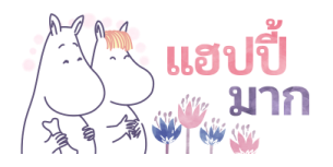 มูมิน สติกเกอร์จิ๋วลายเส้นสีน้ำ รูปที่ 27