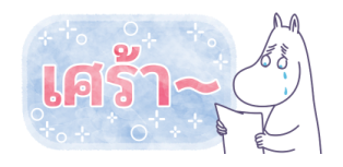 มูมิน สติกเกอร์จิ๋วลายเส้นสีน้ำ รูปที่ 28