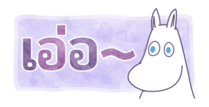 มูมิน สติกเกอร์จิ๋วลายเส้นสีน้ำ รูปที่ 29