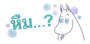 มูมิน สติกเกอร์จิ๋วลายเส้นสีน้ำ รูปที่ 32