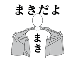 35855014