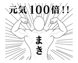 35855018