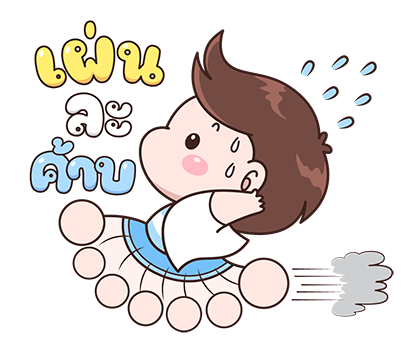 บู้บี้ : สติกเกอร์เอฟเฟกต์คู่รัก รูปที่ 11